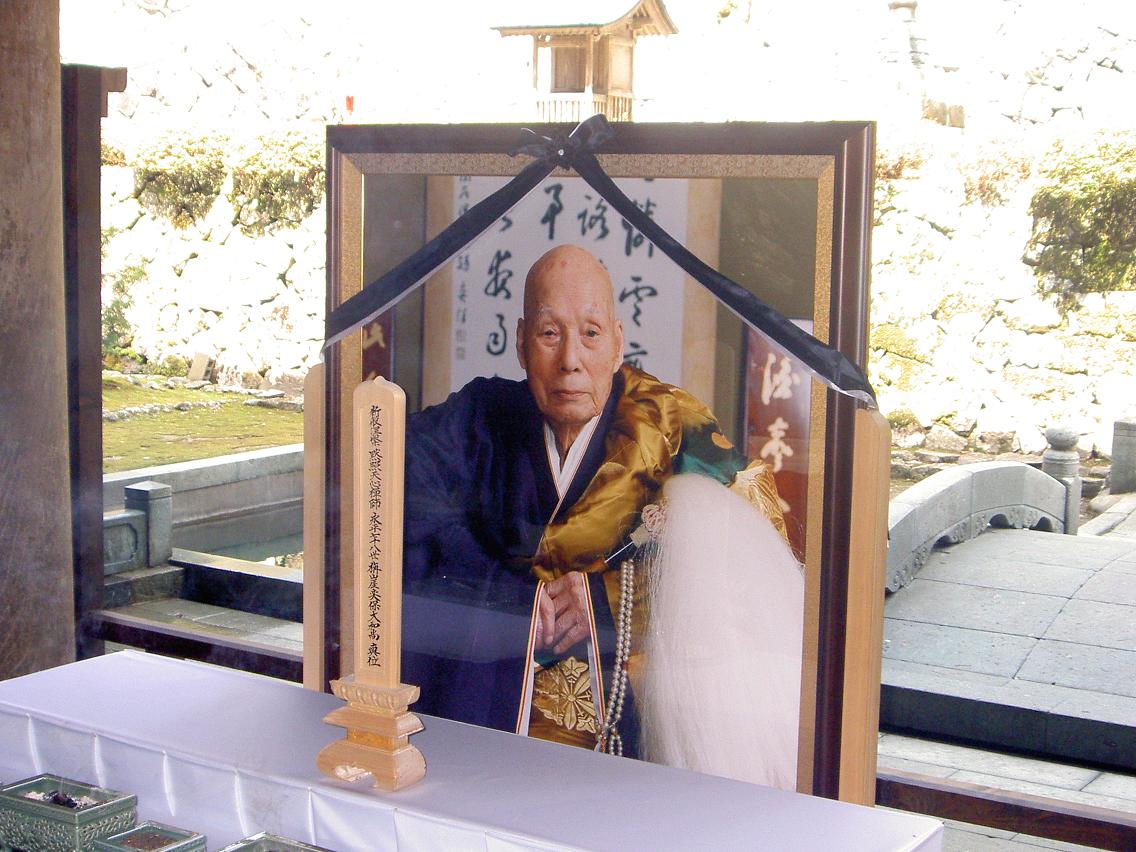 貫首